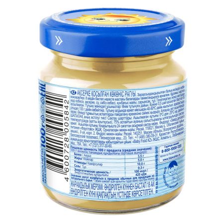 БАБУШКИНО ЛУКОШКО Пюре Рагу из Семги с Овощами {с 8 мес} 100г