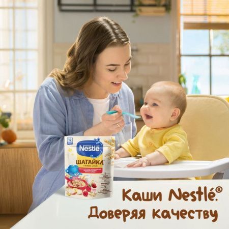 NESTLE Каша ШАГАЙКА Молочная Мультизлаковая Земляника Яблоко Малина {с 12 мес} Doy Pack 190г NESTLE Каша ШАГАЙКА Молочная Мультизлаковая Земляника Яблоко Малина {с 12 мес} Doy Pack 190г