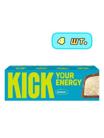 KICK YOUR ENERGY Батончик Кокос в Карамельном Шоколаде 45гр - 4 шт. KICK YOUR ENERGY Батончик Кокос в Карамельном Шоколаде 45гр - 4 шт.