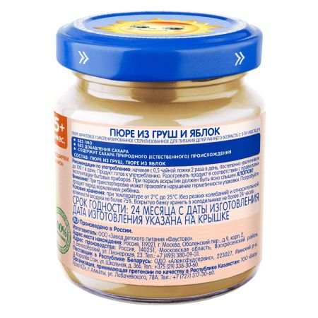 БАБУШКИНО ЛУКОШКО Пюре Груша и Яблоко {с 5 мес} ГА, б/сах. 100г