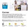 WonderLab Экотаблетки для Посудомоечных Машин 100шт