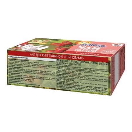 БАБУШКИНО ЛУКОШКО Чай Шиповник (витаминный) {с 4 мес} 20пак БАБУШКИНО ЛУКОШКО Чай Шиповник (витаминный) {с 4 мес} 20пак