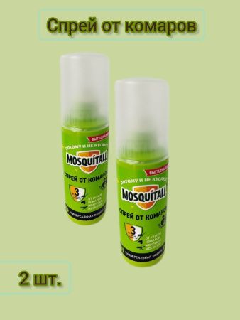 MOSQUITALL Спрей Универсальная Защита от Комаров Т100мл - 2 шт.