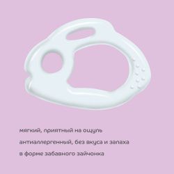 Lubby Прорезыватель Зайчик 4+