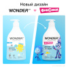 WonderLab Детское Экомыло (нейтральное) Фиксики {с дозатором} 0,54л