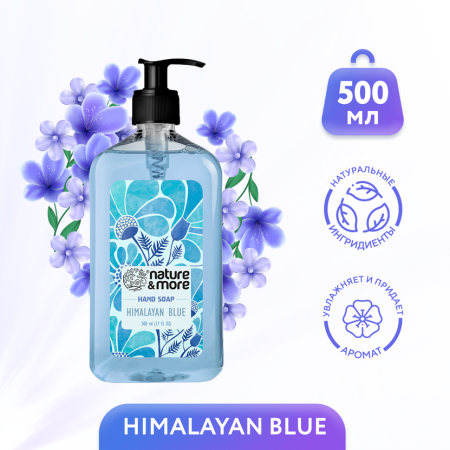Nature&More Жидкое Мыло для рук Himalayan Blue {дозатор} 500мл