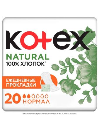 Kotex Прокладки Ежедневные Natural Normal 20шт