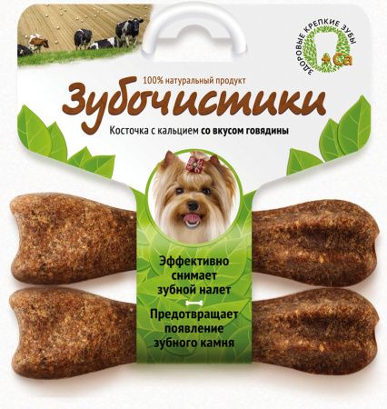 Деревенские лакомства Зубочистики для мелких собак вкус говядины 2*18 г