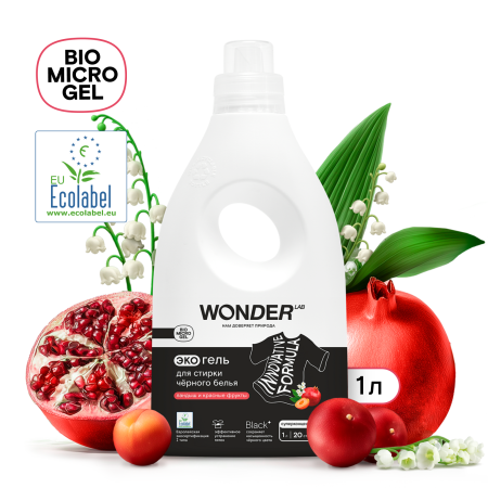 WonderLab Экогель для Стирки Черного белья (ландыш и красные фрукты) {20 стирок} 1 л