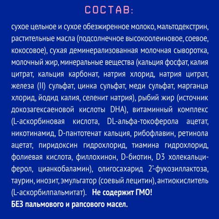 NUTRILAK Premium 4 {600г} - Молочный Напиток {с 18 мес} с Пребиотиками 600г NUTRILAK Premium 4 {600г} - Молочный Напиток {с 18 мес} с Пребиотиками 600г