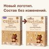 NUTRILAK Premium Каша PROCEREALS Мультизлаковая Цельнозерновая без Молока {с 6 мес} 200г
