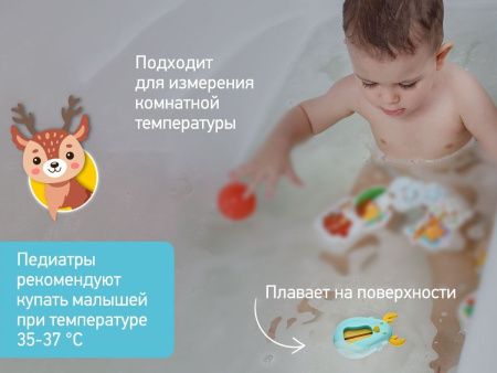 Roxy Kids Термометр для воды Олень (голубой/желтый) Roxy Kids Термометр для воды Олень (голубой/желтый)