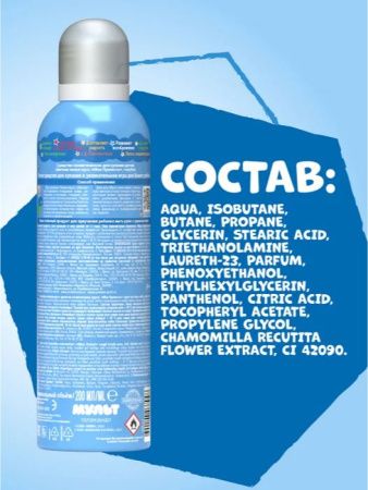 Моя Прелесть Цветная Пенка-Мусс для Купания «Ми-ми-мишки» (голубая) Т200 мл 2+