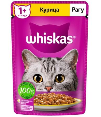 Влажный корм для кошек Whiskas Вискас рагу Курица