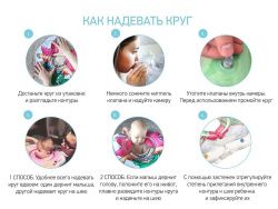 Roxy Kids Круг на шею надувной Fairytale Мишка Roxy Kids Круг на шею надувной Fairytale Мишка