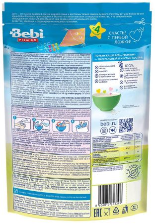 BEBI PREMIUM Каша Рисовая Низкоаллергенная с Пребиотиками б/м {с 4 мес.} 200г