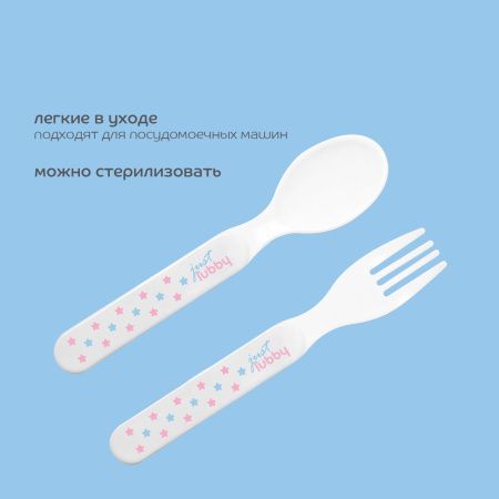 Lubby Just Набор посуды ложка и вилка (блистер)