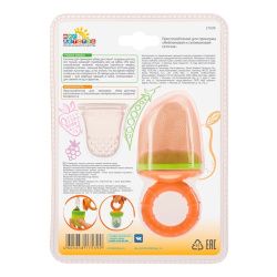 Мир Детства Сеточка для прикорма 2 в 1