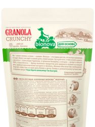 BIONOVA Мюсли Гранола Crunchy Яблочные 400гр