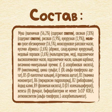 NESTLE Каша Молочная Мультизлаковая Мед Абрикос {с 9 мес} Doy Pack 200г.