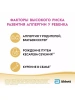 SIMILAC ГА 1 Гипоаллергенная Смесь с Олигосахаридами Грудного Молока {с рождения} 375г