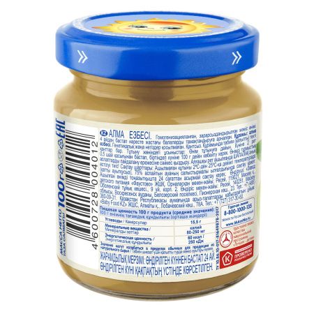 БАБУШКИНО ЛУКОШКО Пюре Яблоко {с 4 мес} ГА, б/сах. 100г