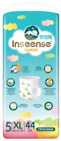 Inseense Трусики-Подгузники Classic ХL (44 шт) (голубые) 12-17 кг