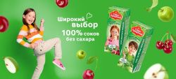 Сады Придонья Сок Яблочный, из Зеленых Яблок Осветл. Восстан. б/сах (с 4 мес) 0,2л