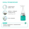 WonderLab Универсальное Экосредство для Ежедневной Уборки {с распылит} 0,55л