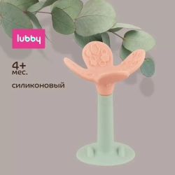 Lubby Прорезыватель Цветок на ножке 4+