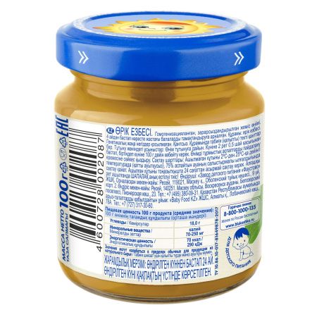 БАБУШКИНО ЛУКОШКО Пюре Абрикос {с 4 мес} без сах. 100г