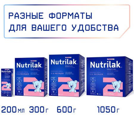 NUTRILAK Premium 2 Готовая Молочная Смесь Стерилизованная {с 6 до 12 мес} 200мл