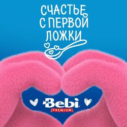 BEBI PREMIUM Каша Овсянка без Молока {с 5 мес.} 200г