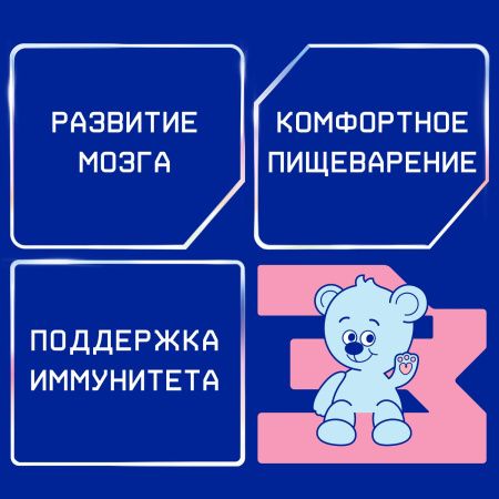 NUTRILAK Premium 3 {600г} - Молочный Напиток {с 12 мес} с Пребиотиками 600г NUTRILAK Premium 3 {600г} - Молочный Напиток {с 12 мес} с Пребиотиками 600г