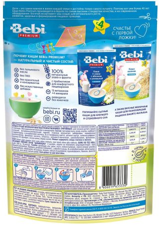 BEBI PREMIUM Каша Гречка без Молока {с 4 мес.} 200г