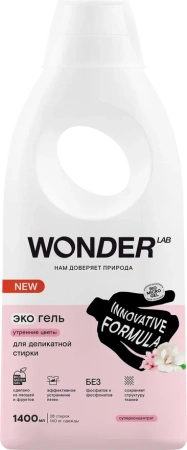 WonderLab Экогель для Деликатной Стирки (утренние цветы) {28 стирок} 1,4л