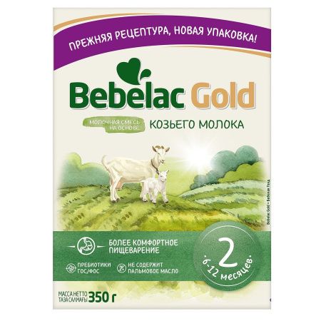 Bebelac Gold 2 Молочная Смесь на Основе Козьего Молока {с 6 мес} КАРТОН 350г.