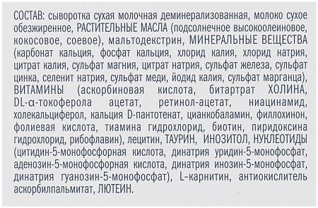 MAMELLE Сухая Молочная Смесь с Нуклеотидами Мамель с рождения до года