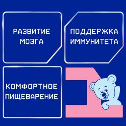 NUTRILAK Premium 1 Готовая Молочная Смесь Стерилизованная {с 0 до 6 мес} 200мл