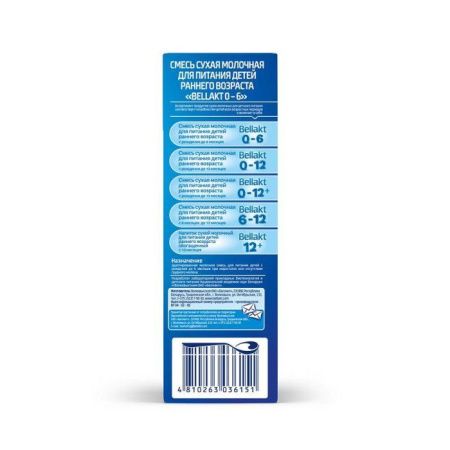 BELLAKT 0-6 Молочная Смесь {с рождения} с Пребиотиками и Нуклеотидами 300г BELLAKT 0-6 Молочная Смесь {с рождения} с Пребиотиками и Нуклеотидами 300г