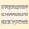 NUTRILAK Premium 1 {600г} - Молочная Смесь {с рождения} на Козьем Молоке с Пребиотиками и Омега-3 600г