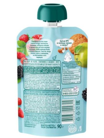 ФрутоНяня Пюре Яблоко, Земляника, Ежевика с Овсяным Печеньем без сах {с 6 мес} {Гуалапак} 90г.