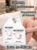 WonderLab Экогель для Интимной гигиены {с дозатором} 0,54л - 2 шт