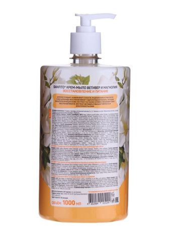 Sanfito Крем-Мыло Ветивер и Магнолия Восстановление и Питание 1л