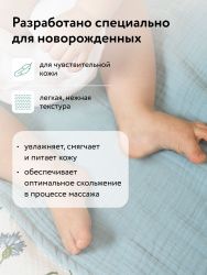 LULU Масло Детское Массажное 150мл