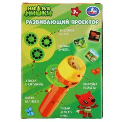 Играем Вместе Юла Оранжевая Корова Играем Вместе Юла Оранжевая Корова