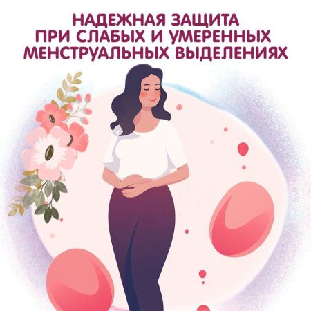 Inseense Тампоны Regular 2 капли { 12 штук } 12шт