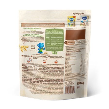 NESTLE Каша Молочная Овсяная с Яблоком {с 5 мес} Doy Pack 200г.