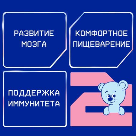 NUTRILAK Premium 2 - Молочная Смесь {с 6 мес} с Пребиотиками и Нуклеотидами 300г NUTRILAK Premium 2 - Молочная Смесь {с 6 мес} с Пребиотиками и Нуклеотидами 300г