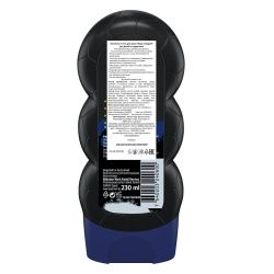 Bubchen Детский шампунь и гель для душа Будь звездой